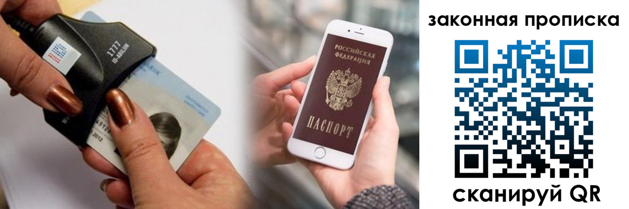 форма 3 в Краснокаменске