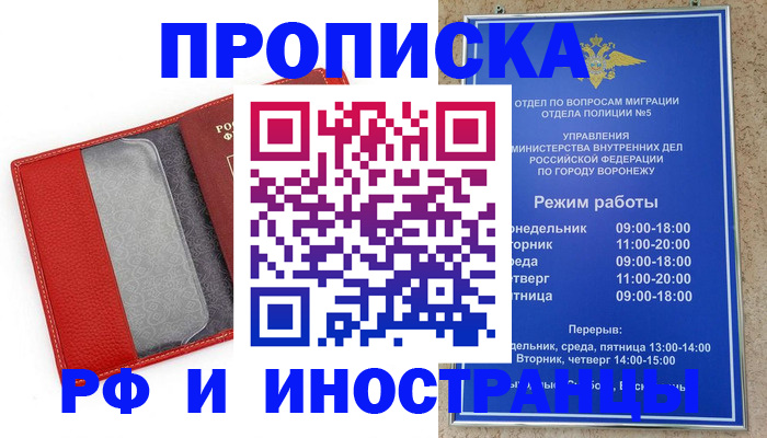 пропишу в квартире в Краснокаменске